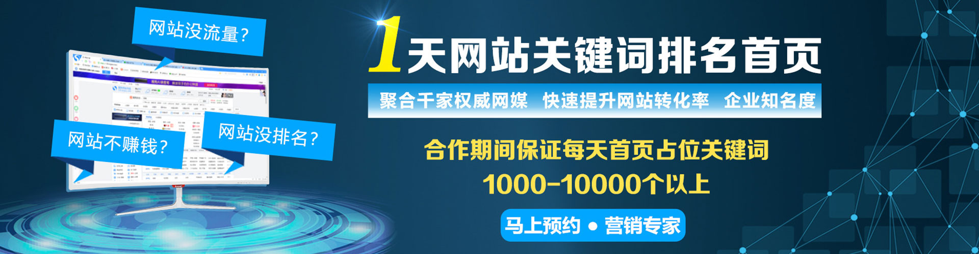大庆sem开户