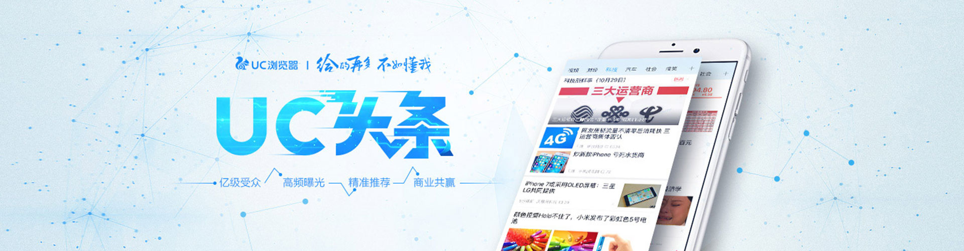 大庆百度推广开户